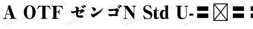 A OTF ゼンゴN Std U字体转换